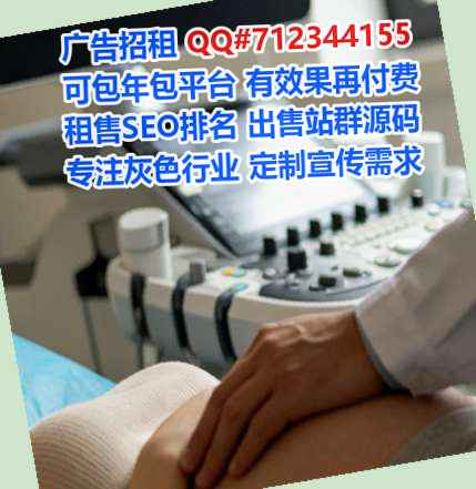 合川捐卵护理公司